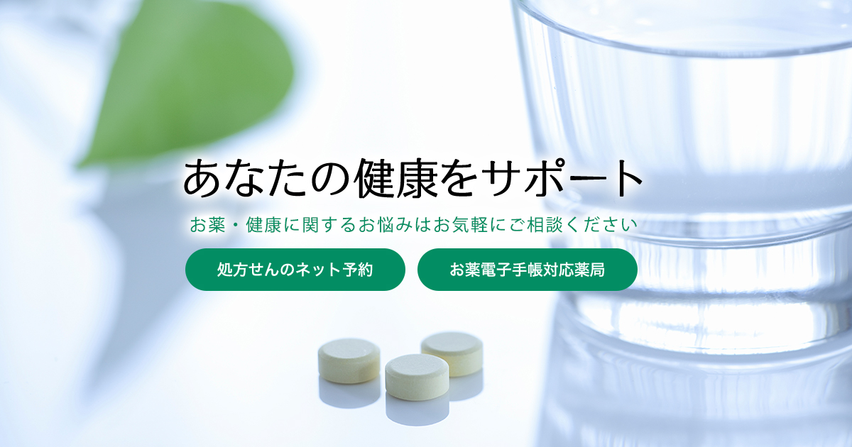 栗田薬品株式会社の写真(神奈川県横須賀市)